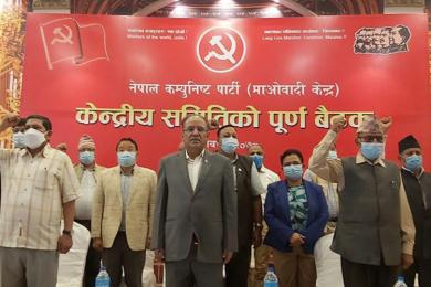 वडा अधिवेशनको तयारीमा माओवादी केन्द्र